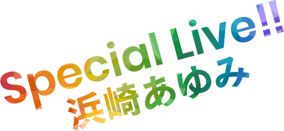 Special Live!!浜崎あゆみ