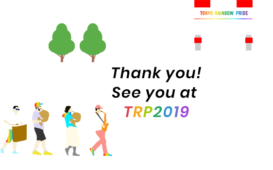 Thank you! See you at TRP2019